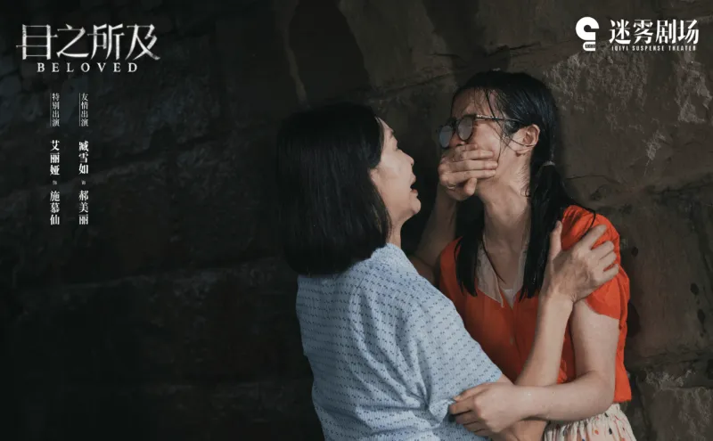 glow-kaiyun.com-《目之所及》结局，真凶有点难猜，我三次才猜对